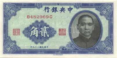 Kína 1937-1948. 5db modern bankjegy T:I,IV China 1937-1948. 5db of modern banknotes C:UNC,VG