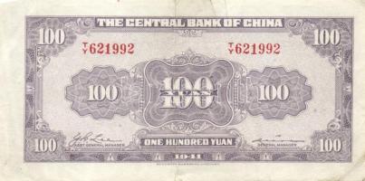 Kína 1937-1948. 5db modern bankjegy T:I,IV
China 1937-1948. 5db of modern banknotes C:UNC,VG