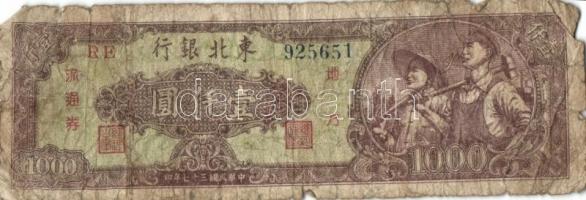 Kína 1937-1948. 5db modern bankjegy T:I,IV
China 1937-1948. 5db of modern banknotes C:UNC,VG
