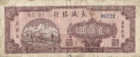 Kína 1937-1948. 5db modern bankjegy T:I,IV
China 1937-1948. 5db of modern banknotes C:UNC,VG