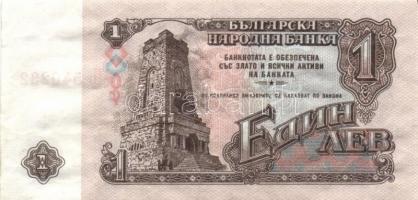 Bulgária 1951-1974. 13db modern bankjegy T:I-III Bulgaria 1951-1974. 13 pcs of modern banknotes C:UNC-F