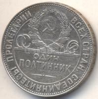 Szovjetunió 1924. 50k Ag T:2- Soviet Union 1924. 50 Kopeks Ag C:VF