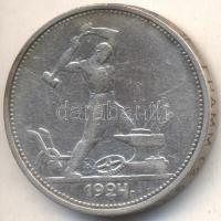 Szovjetunió 1924. 50k Ag T:2-
Soviet Union 1924. 50 Kopeks Ag C:VF