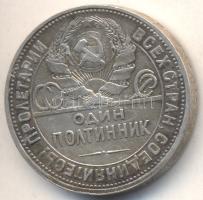 Szovjetunió 1924. 50k Ag T:2,2- Soviet Union 1924. 50 Kopeks Ag C:XF,VF