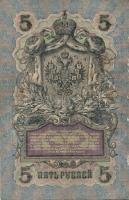 Oroszország / Szovjetunió 1909-1961. 9db vegyes bankjegy T:vegyes
Russia / Soviet Union 1909-1961. 9...