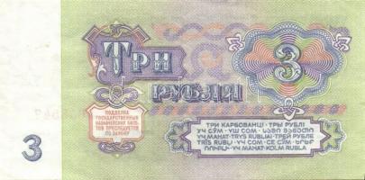 Oroszország / Szovjetunió 1909-1961. 9db vegyes bankjegy T:vegyes
Russia / Soviet Union 1909-1961. 9...