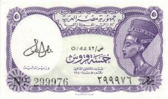 Szaúd-Arábia / Pakisztán / Egyiptom / Szíria/ Algéria / Omán / Líbia / Irán 11db vegyes bankjegy T:v...