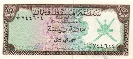 Szaúd-Arábia / Pakisztán / Egyiptom / Szíria/ Algéria / Omán / Líbia / Irán 11db vegyes bankjegy T:v...