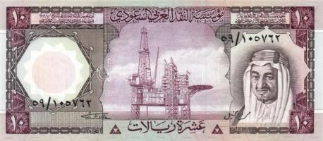 Szaúd-Arábia / Pakisztán / Egyiptom / Szíria/ Algéria / Omán / Líbia / Irán 11db vegyes bankjegy T:v...