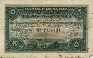 Szaúd-Arábia / Pakisztán / Egyiptom / Szíria/ Algéria / Omán / Líbia / Irán 11db vegyes bankjegy T:v...