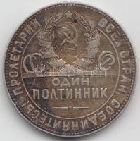 Szovjetunió 1924. 50k Ag T:2- Soviet Union 1924. 50 Kopeks Ag C:VF