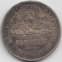 Szovjetunió 1926. 50k Ag T:2-,3 Soviet Union 1926. 50 Kopeks Ag C:aVF