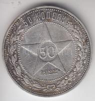 Oroszország/Szocialista Szövetségi Szovjet Köztársaság 1922. 50k Ag T:2- Russia/Russian Soviet Federated Socialist Republic 1922. 50 Kopeks Ag C:VF
