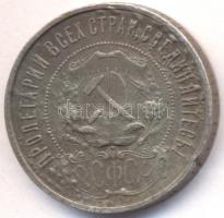 Oroszország/Szocialista Szövetségi Szovjet Köztársaság 1922. 50k Ag T: sérült
Russia/Russian Soviet ...