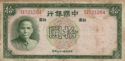 Kína 1930. 50CGU + 1937. 10Y + 1940. 10Y T:III China 1930. 50 Customs Gold Units + 1937. 10 Yuan + 1940. 10 Yuan C:F