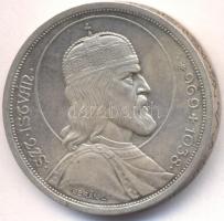 1938. 5P Ag "Szent István" T:2