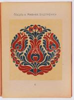 1914 Hollós Károly: Magyar diszitmények. Bp., a szerző kiadása. 25db színes tábla