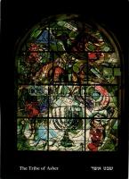 13 db modern képeslap: Marc Chagall színes ólomüvegablakai a jeruzsálemi Héber Egyetem Hadassah Kórházában / 13 modern postcards: Marc Chagall's stained glass windows in the Hadassah Medical Center of the Hebrew University of Jerusalem