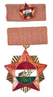 ~1970. "Szakszervezetek Országos Tanácsa" arany fokozatának kitüntetése, szalagsávon minia...