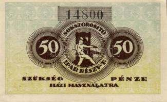 1921. 50f "Sokszorosító Ipar Részvénytársaság" szükségpénze T:I
