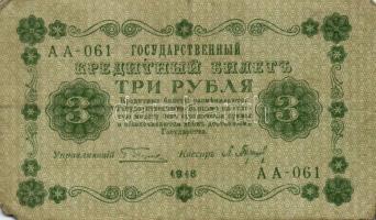 Oroszország 1918. 3R (10x) többféle aláírás T:III,III-
Russia 1918. 3 Rubles (10x) different signatu...