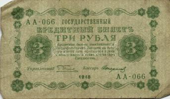 Oroszország 1918. 3R (10x) többféle aláírás T:III,III-
Russia 1918. 3 Rubles (10x) different signatu...