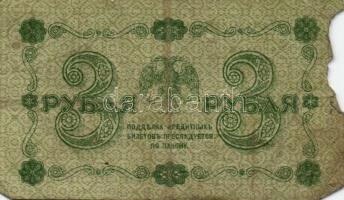 Oroszország 1918. 3R (10x) többféle aláírás T:III,III-
Russia 1918. 3 Rubles (10x) different signatu...