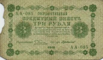 Oroszország 1918. 3R (10x) többféle aláírás T:III,III-
Russia 1918. 3 Rubles (10x) different signatu...