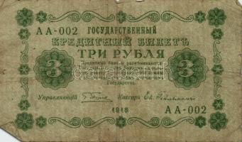 Oroszország 1918. 3R (10x) többféle aláírás T:III,III-
Russia 1918. 3 Rubles (10x) different signatu...
