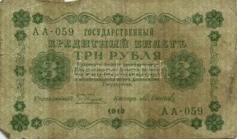 Oroszország 1918. 3R (10x) többféle aláírás T:III,III-
Russia 1918. 3 Rubles (10x) different signatu...