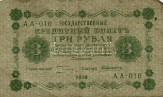 Oroszország 1918. 3R (10x) többféle aláírás T:III,III-
Russia 1918. 3 Rubles (10x) different signatu...