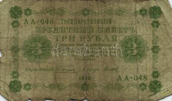 Oroszország 1918. 3R (10x) többféle aláírás T:III,III-
Russia 1918. 3 Rubles (10x) different signatu...