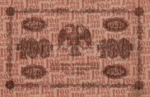 Oroszország 1918. 100R (6x) mind klf aláírásokkal T:III
Russia 1918. 100 Rubles (6x) with different ...
