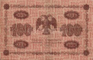 Oroszország 1918. 100R (6x) mind klf aláírásokkal T:III
Russia 1918. 100 Rubles (6x) with different ...