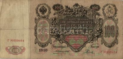 Oroszország 1910. 100R (4x) különböző aláírásokkal T:III,III-
Russia 1910. 100 Ruble (4x) different ...