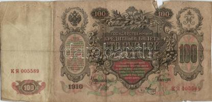 Oroszország 1910. 100R (4x) különböző aláírásokkal T:III,III-
Russia 1910. 100 Ruble (4x) different ...
