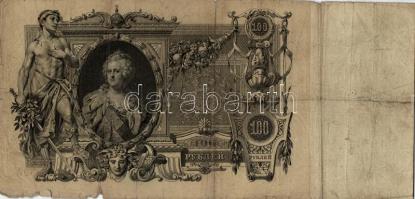 Oroszország 1910. 100R (4x) különböző aláírásokkal T:III,III-
Russia 1910. 100 Ruble (4x) different ...