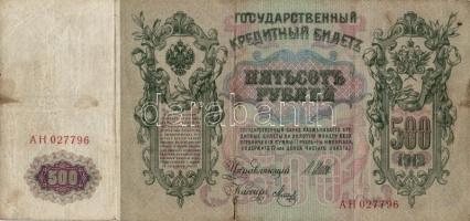 Oroszország 1910. 100R (4x) különböző aláírásokkal T:III,III-
Russia 1910. 100 Ruble (4x) different ...