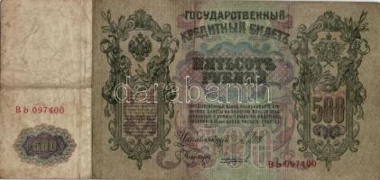 Oroszország 1912. 500R (2x) kétféle aláírás T:III,III-
Russia 1912. 500 Rubles (2x) two different si...