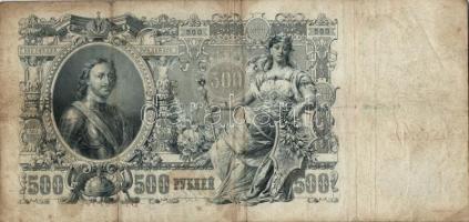 Oroszország 1912. 500R (2x) kétféle aláírás T:III,III-
Russia 1912. 500 Rubles (2x) two different si...