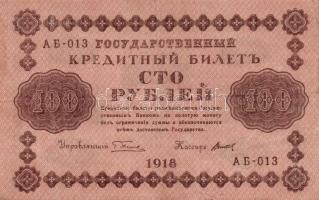 Oroszország 1912. 500R (2x) kétféle aláírás T:III,III-
Russia 1912. 500 Rubles (2x) two different si...