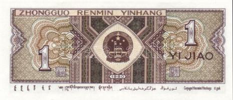 Kína 4db klf modern bankjegy T:I China 4 pcs of diff modern banknotes C:UNC
