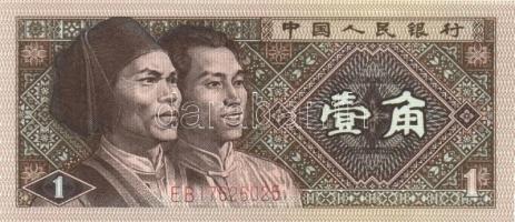 Kína 4db klf modern bankjegy T:I
China 4 pcs of diff modern banknotes C:UNC