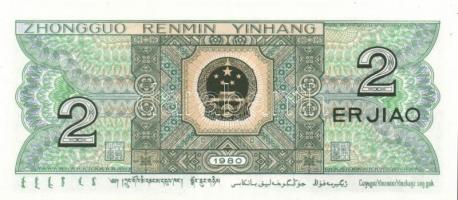 Kína 4db klf modern bankjegy T:I
China 4 pcs of diff modern banknotes C:UNC