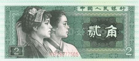 Kína 4db klf modern bankjegy T:I
China 4 pcs of diff modern banknotes C:UNC