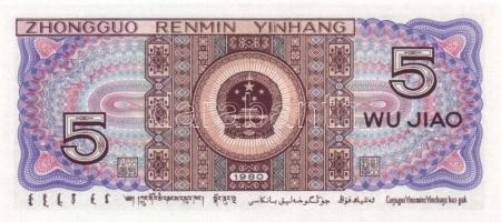 Kína 4db klf modern bankjegy T:I
China 4 pcs of diff modern banknotes C:UNC