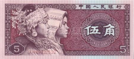 Kína 4db klf modern bankjegy T:I
China 4 pcs of diff modern banknotes C:UNC