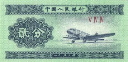 Kína 4db klf modern bankjegy T:I
China 4 pcs of diff modern banknotes C:UNC