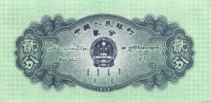 Kína 4db klf modern bankjegy T:I
China 4 pcs of diff modern banknotes C:UNC