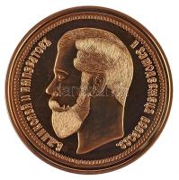 Oroszország 1896. 25R "II. Miklós" aranyozott utánveret T:PP Russia 1896. 25 Rubles "Nicholas II" gold plated restrike C:PP